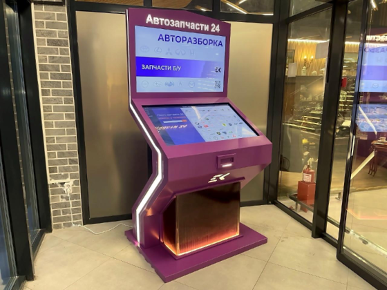 FRAZAP инновация в сфере бизнеса Калининград