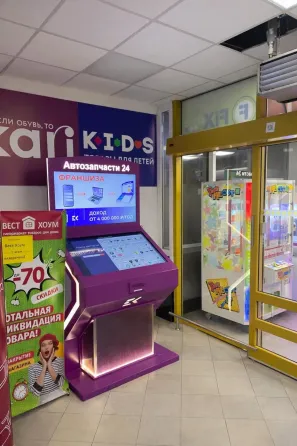 Бизнес под ключ с пассивным доходом Челябинск