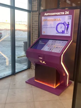 FRAZAP&ZAPZA МАРКЕТ ПАССИВНОГО ДОХОДА Санкт-Петербург