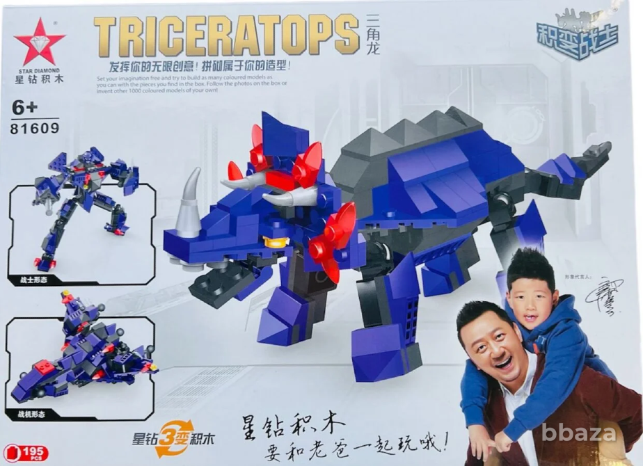 Конструкторы дешево Нахабино - изображение 7