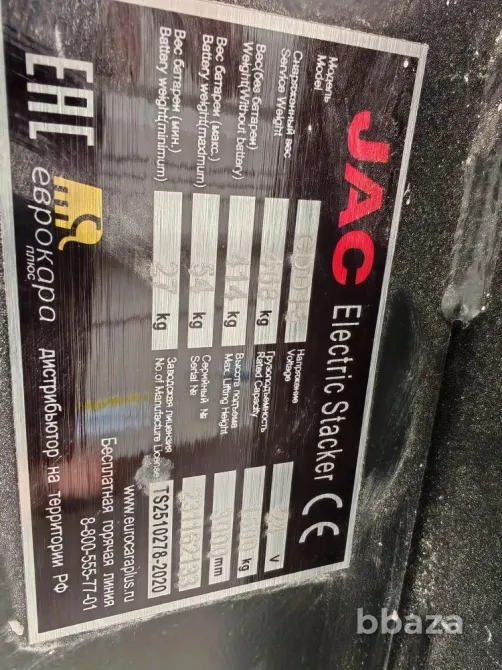 Штабелер самоходный JAC CDD 15-30 Бронницы - изображение 1