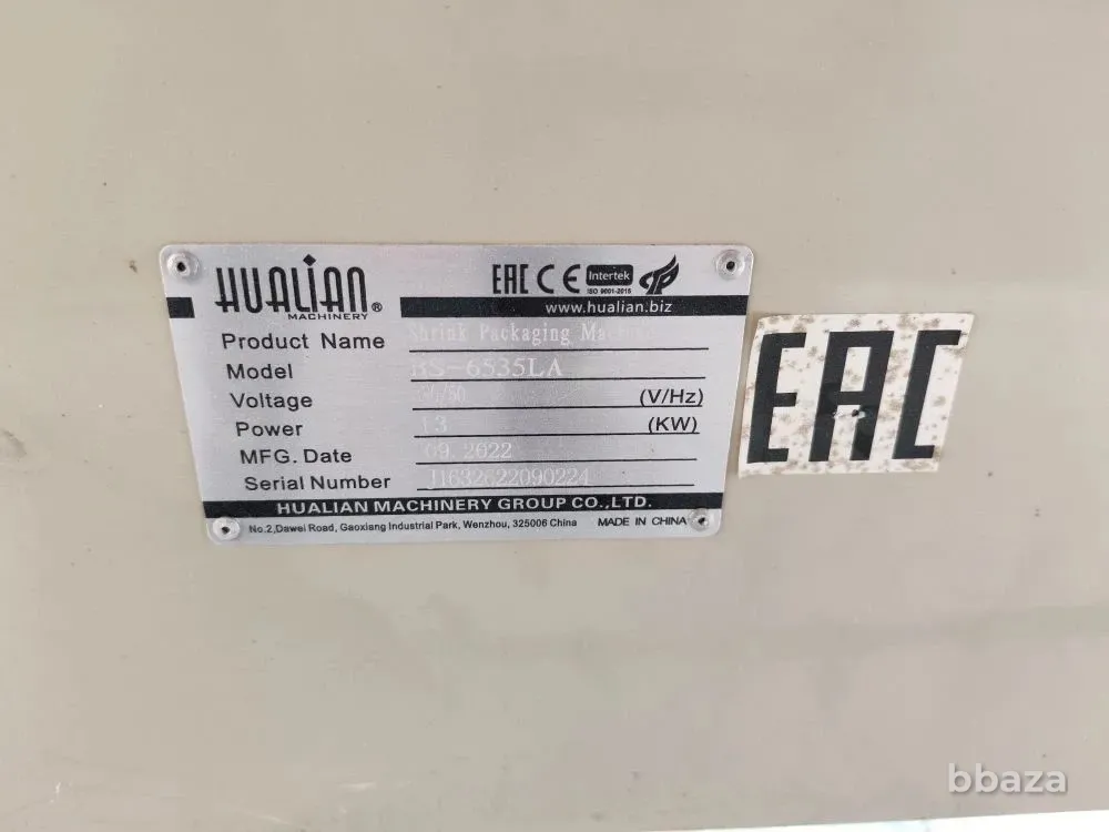 Термотунель BS-6535 LA HUALIAN Бронницы - изображение 1