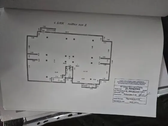 Продажа коммерческого помещения в ЖК Алматы
