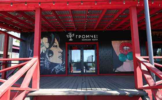 Аренда помещения 152.8 м2 Иркутск