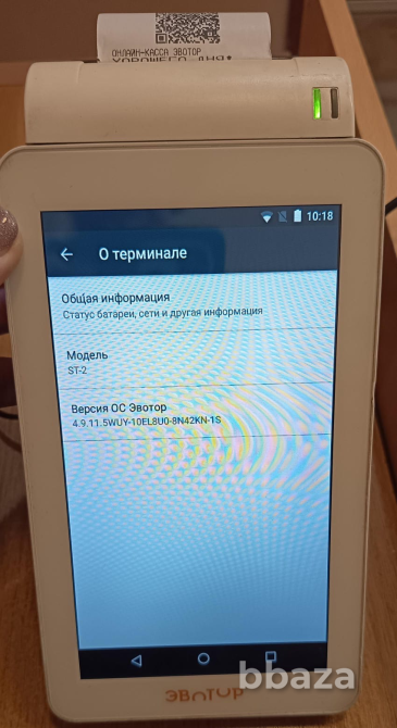 кассовый аппарат Эвотор 7.2 Лобва - изображение 1