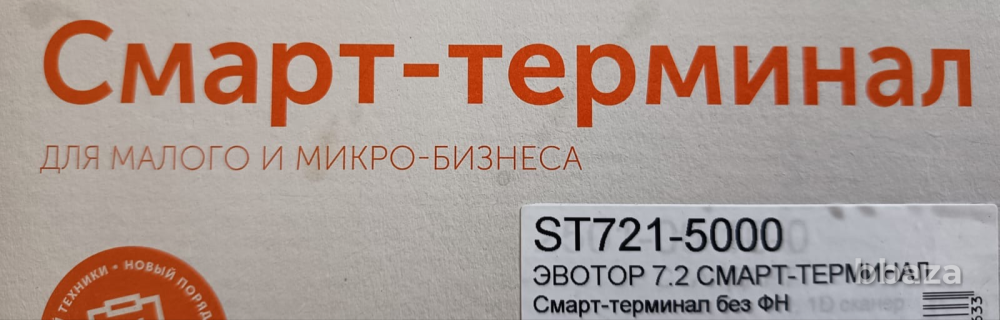 кассовый аппарат Эвотор 7.2 Лобва - изображение 4