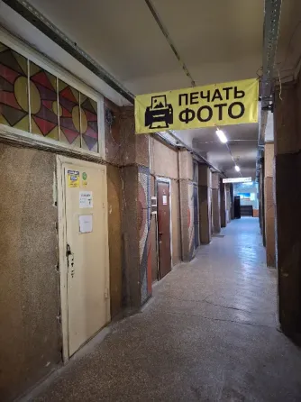 Фотосалон Люберцы