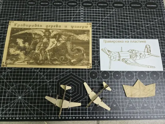 3D-печать и лазерная гравировка в Ярославле на заказ Ярославль