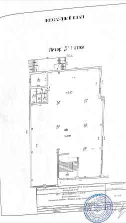 Торговое помещение 456.6 м2 в аренду Таганрог