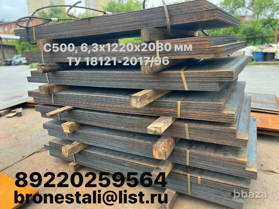 Где применяется сталь С500? Екатеринбург - изображение 1