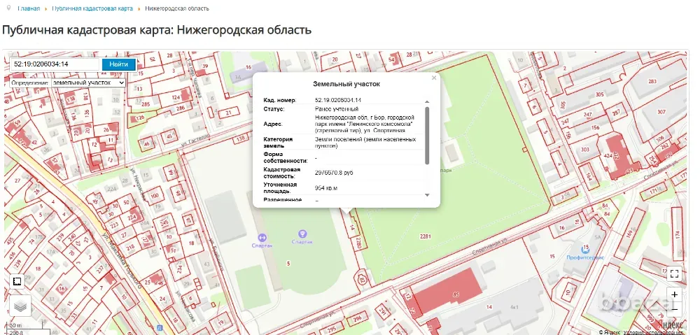 Готовый бизнес Парк Аттракционов! Бор - изображение 2