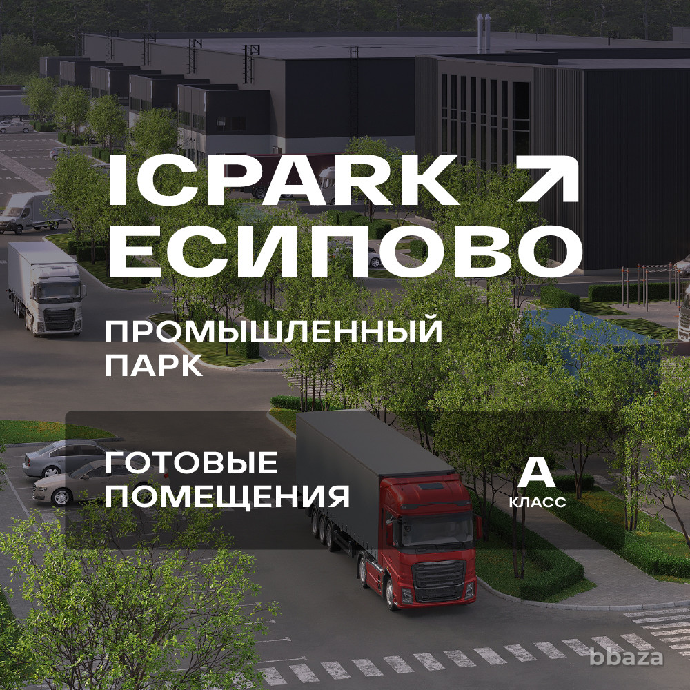 Помещение для бизнеса Солнечногорск - изображение 4