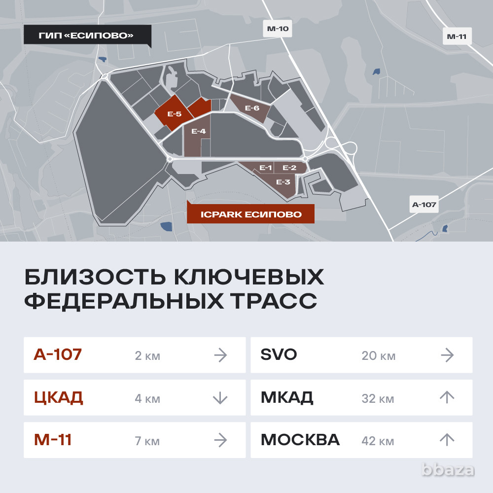 Склад. Есипово-5 Солнечногорск - изображение 3