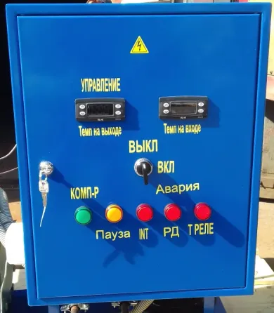 Холодильные машины для охлаждения воды (чиллеры) Санкт-Петербург