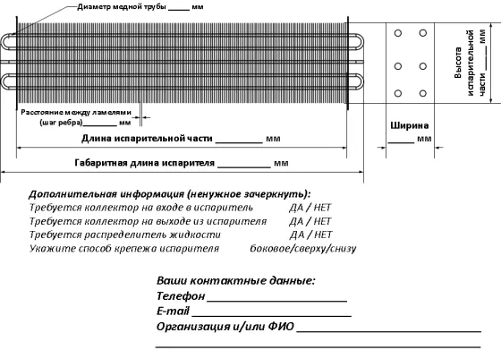 Медно-алюминиевые теплообменники на заказ по Вашим размерам Санкт-Петербург