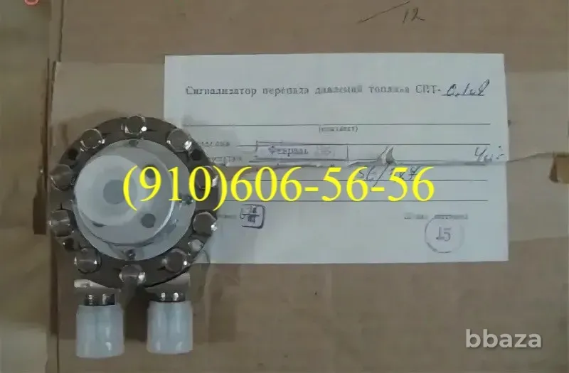 Продам СПТ-0,1А. МСТВ-1,5А. СП-0,4Э. МСТВ-1АСМ Москва - изображение 1