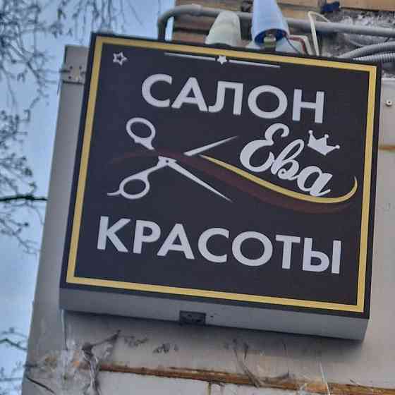 Аренда ПСН площадью 5 м2 Москва