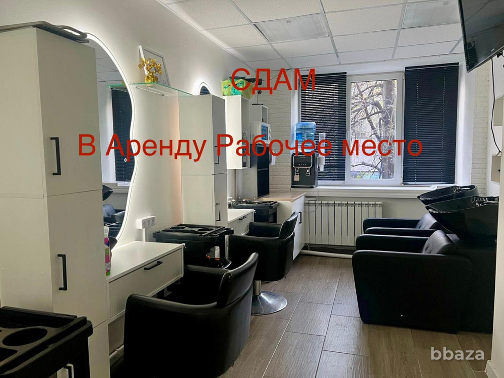 Аренда рабочего места Москва - изображение 5