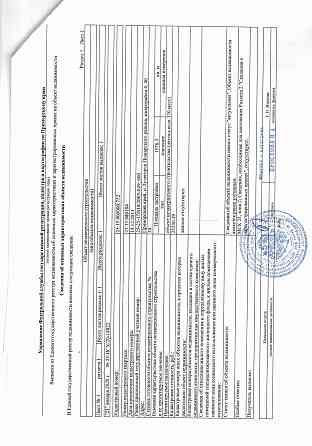 Продается здание 3500 м2 Приморский край