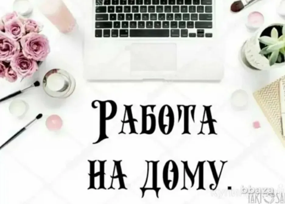 Дистрибьютор в корейский интернет магазин Москва - изображение 1