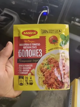 Приправа maggi , оптом Москва