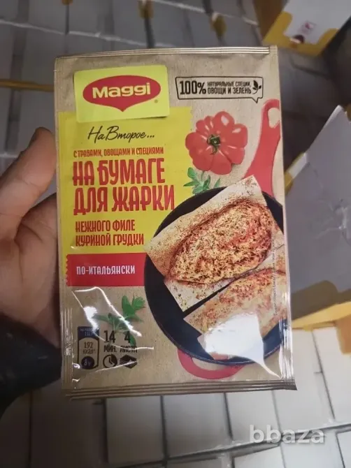 Приправа maggi , оптом Москва - изображение 3