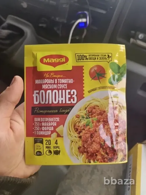 Приправа maggi , оптом Москва - изображение 4