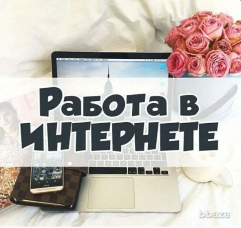Дистрибьютер в южно-корейскую компанию Atomy Москва - изображение 2