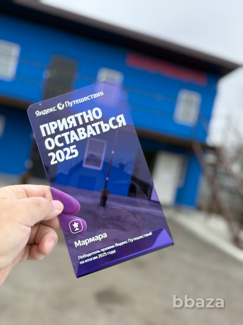 Гостиница Мармара Каменск-Шахтинский - изображение 4