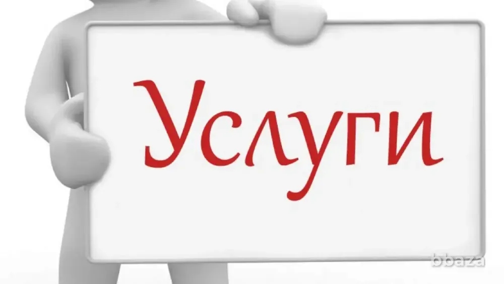 Частотные преобразователи провалы напряжения. Екатеринбург - изображение 1