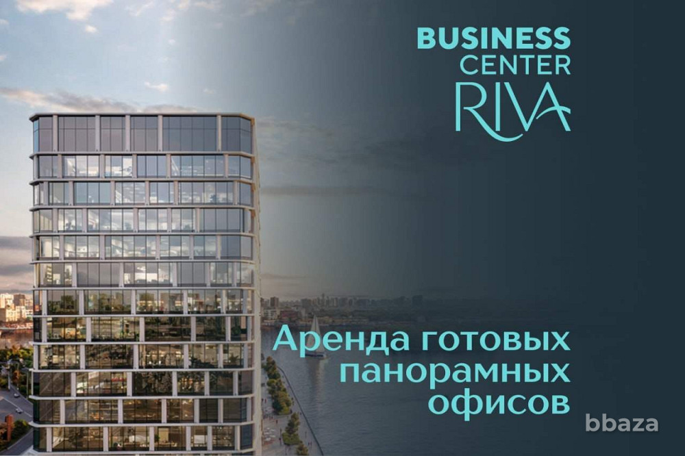 Аренда офиса 1042.4 м2 Москва - изображение 1