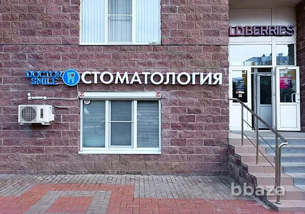Стоматологическая клиника "Абсолют Смайл" Курск - изображение 2