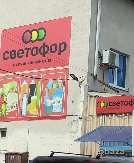 Продается габ Светофор, супермаркет, отель на 18 номеров 1 950 м2 Ростов-на-Дону - изображение 1