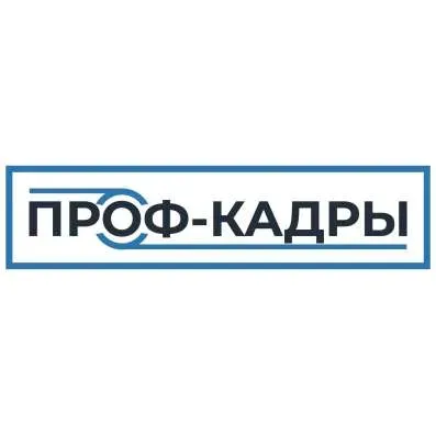 Вязальщик жгутов Челябинск