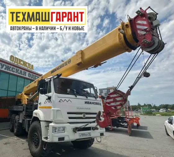 🏗 Автокран Ивановец 25т (2021) 6х6 | Без вложений | Тюмень Москва