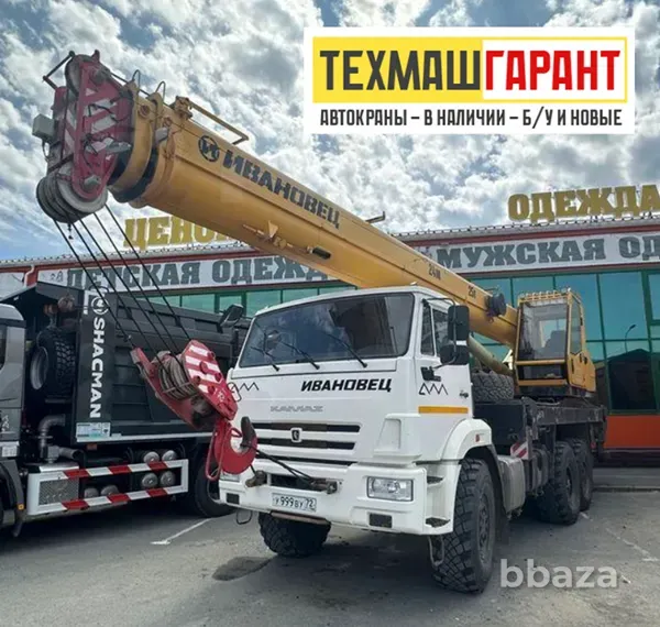 🏗 Автокран Ивановец 25т (2021) 6х6 | Без вложений | Тюмень Москва - изображение 6