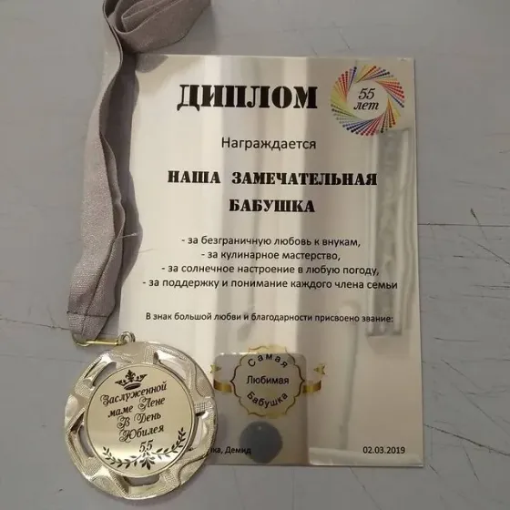 Печати и штампы +7 (495) 505-47-43 УФ широкоформатная печать. Бейджи. Копии Москва