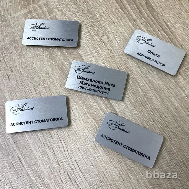 Печати и штампы +7 (495) 505-47-43 УФ широкоформатная печать. Бейджи. Копии Москва - изображение 5