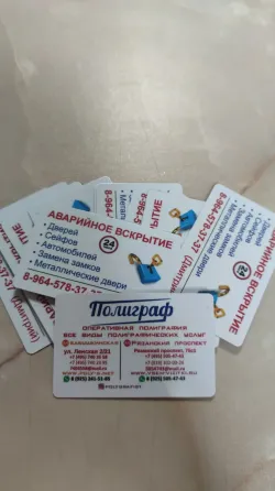 Сувенирная продукция +7 (495) 505-47-43 УФ печать на любых материалах Москва