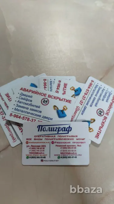 Сувенирная продукция +7 (495) 505-47-43 УФ печать на любых материалах Москва - изображение 6