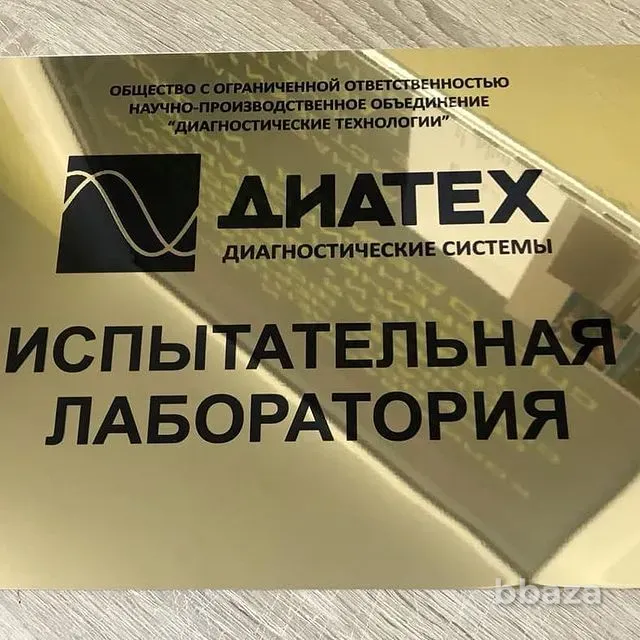 Сувенирная продукция +7 (495) 505-47-43 УФ печать на любых материалах Москва - изображение 8