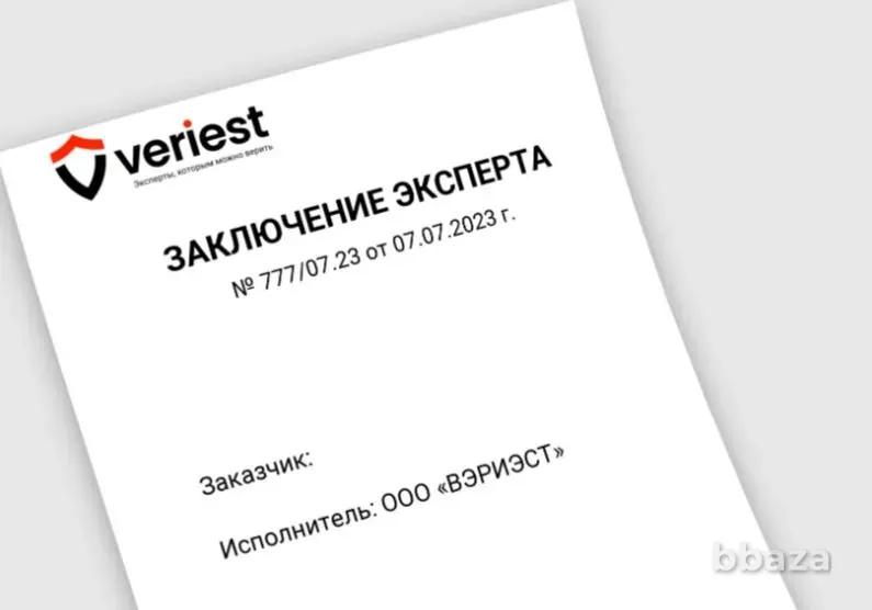 Многоуровневая независимая экспертная оценка «ВЭРИЭСТ» Москва - изображение 1