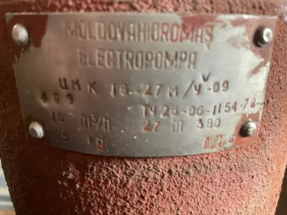 Погружной дренажный (фек​альный) насос ЦМК 16-27 ​м/у-09. 3 кВт/380в. Б/у. Пермь