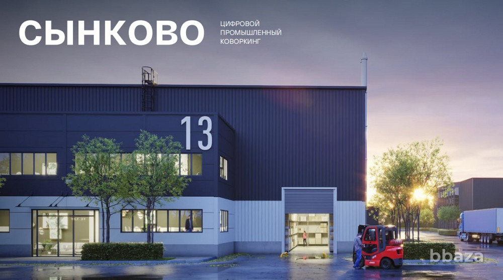 ICPARK. Продажа Подольск - изображение 6