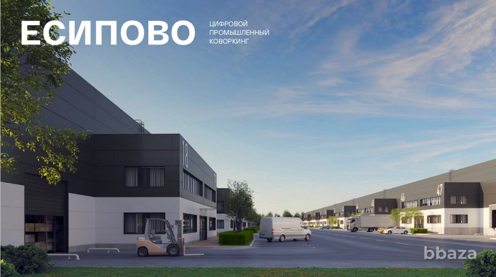 ICPARK. Продажа Подольск - изображение 9