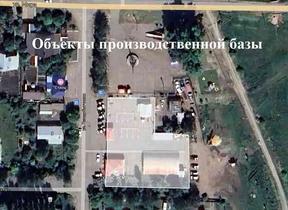 Имущественный комплекс для размещения производственных объектов Оренбургская область