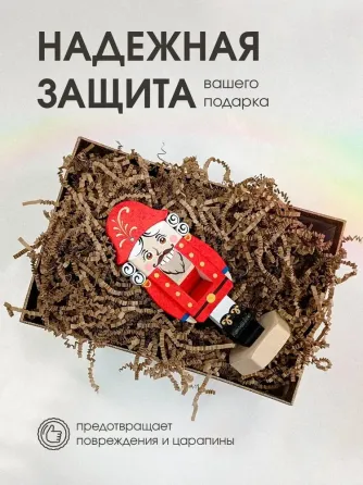 Бумажный наполнитель для подарков Барнаул
