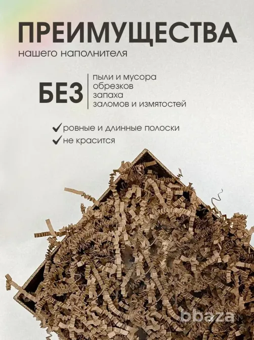 Бумажный наполнитель для подарков Барнаул - изображение 3