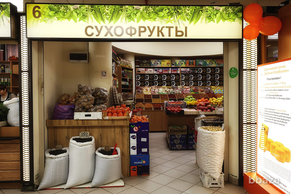 Аренда в ТК с высоким трафиком со скидкой 50% на 3 месяца Казань - изображение 8