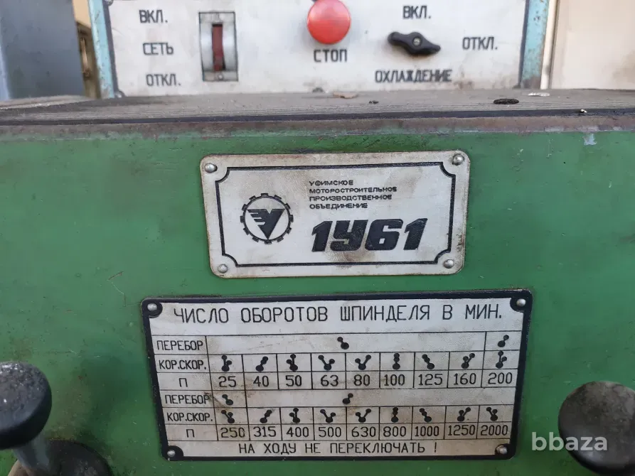 Станок токарно-винторезный 1М95 Уфа - изображение 2